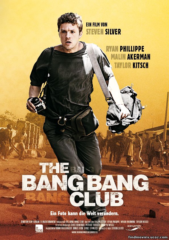 თავქარიანთა კლუბი / The Bang Bang Club