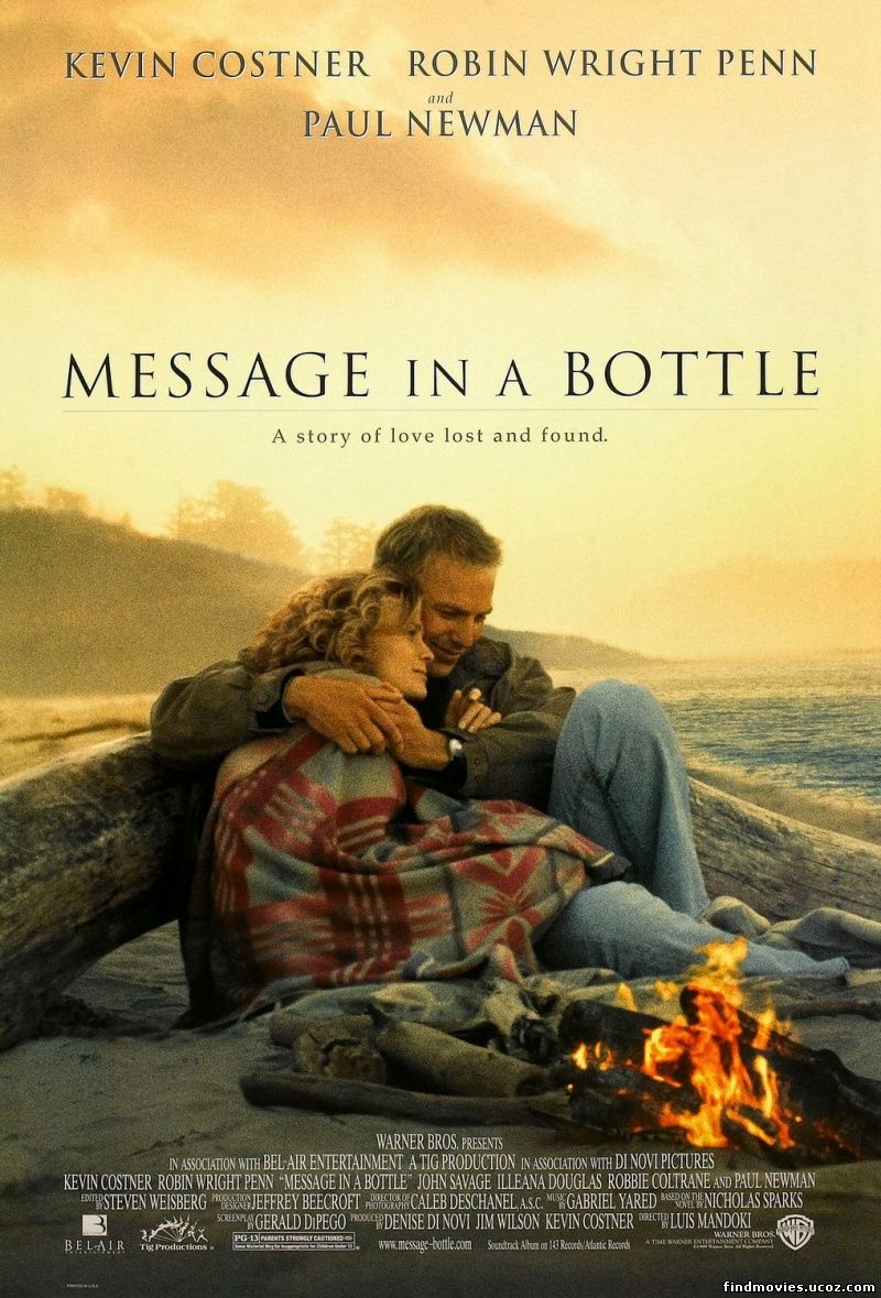 გზავნილი ბოთლში / Message in a Bottle