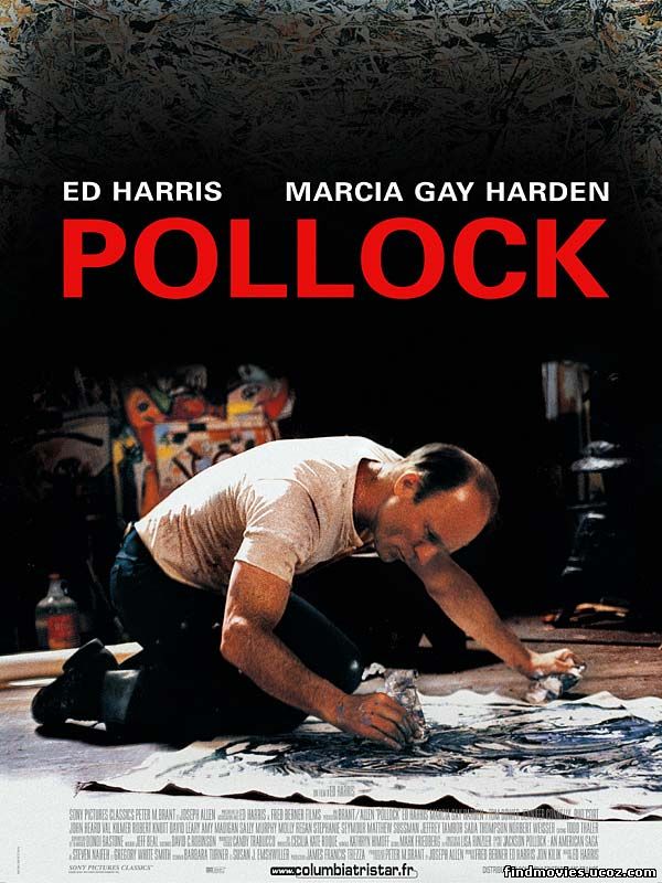 პოლოკი / Pollock