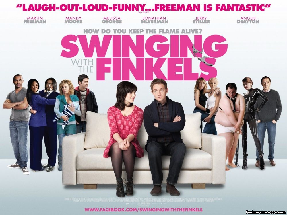 სექსი გაცვლით / Swinging with the Finkels