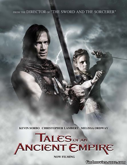 თქმულებები ძველ იმპერიაზე / Tales of an Ancient Empire