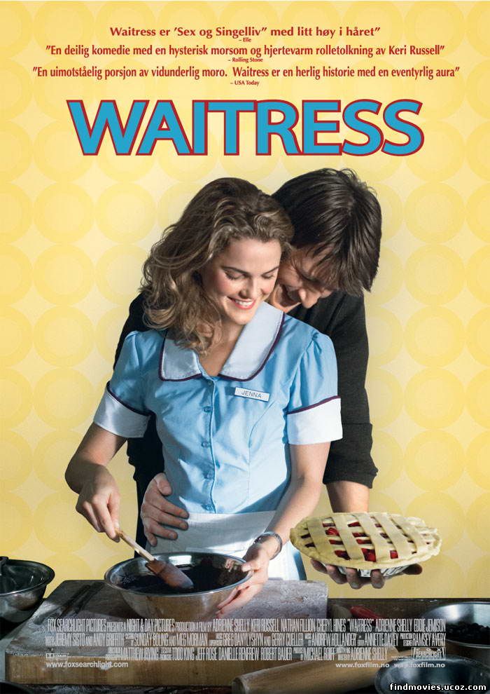 მიმტანი გოგონა / Waitress