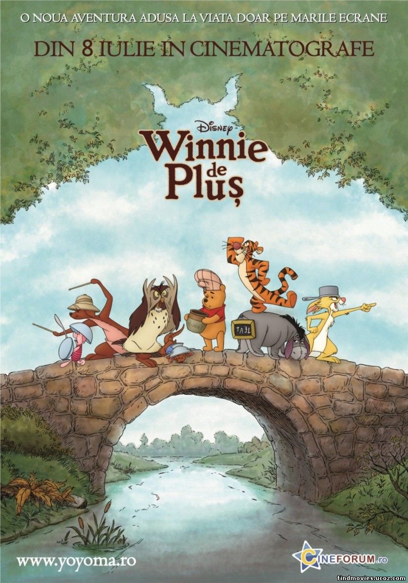 ვინი და მისი მეგობრები / Winnie the Pooh
