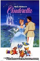 კონკია / Cinderella