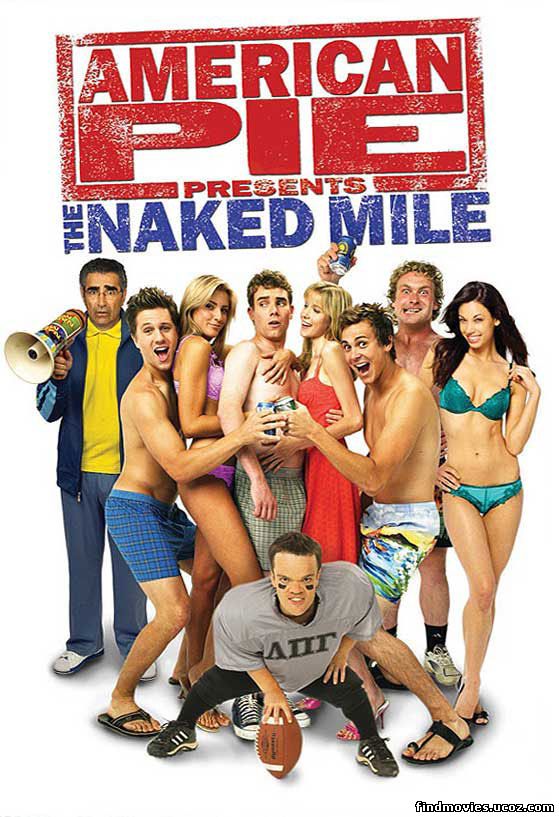 ამერიკული ნამცხვარი 5 / American Pie 5: The Naked Mile