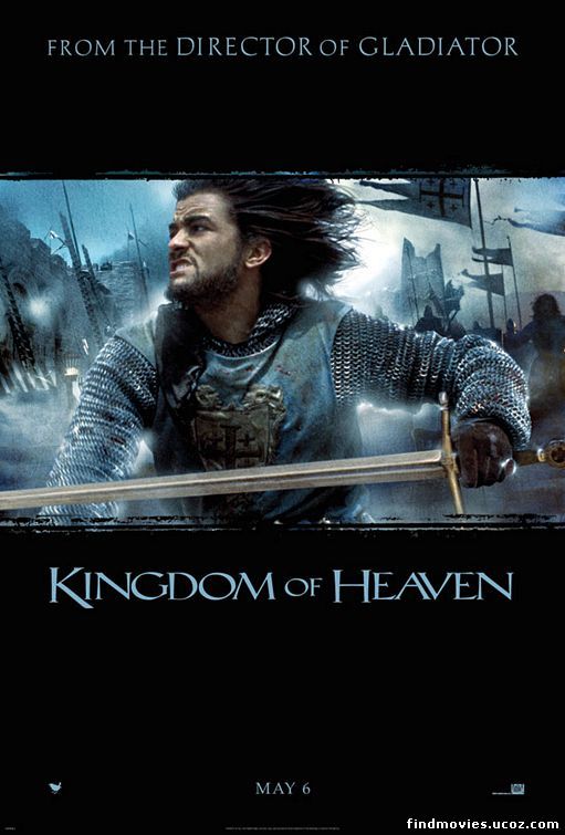 ზეციური სამეფო / KINGDOM OF HEAVEN