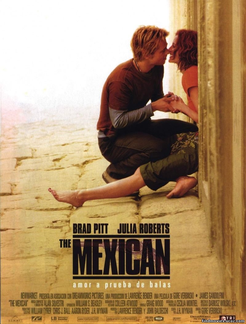 მექსიკელი/THE MEXICAN