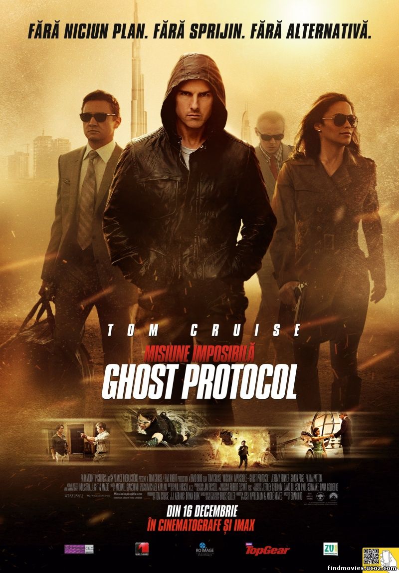 შეუსრულებელი მისია 4 / Mission: Impossible - Ghost Protocol