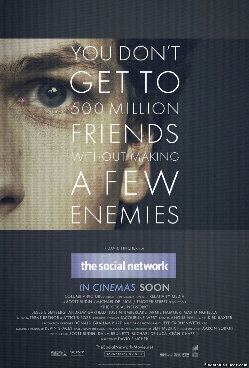 სოციალური ქსელი / The Social Network