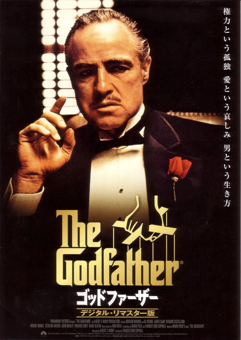 ნათლიმამა / The Godfather